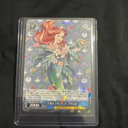 2023 Weiss Schwarz Disney 100 Bundle 15 cards NM Mint - Image 5