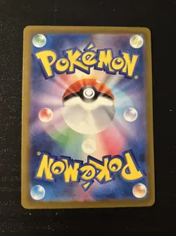 Fezandipiti ex SAR 244/193 MEGA Dream ex M2a Pokemon Card Japanese 2025 NM - Image 2