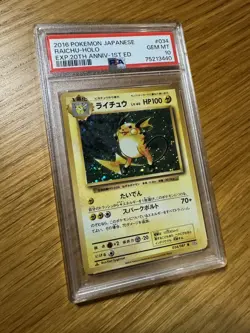 PSA 10 Raichu 034/087 CP6 20th Anniversary Holo 1st Ed Japanese Pokemon Card - Image 1