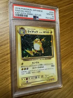 PSA 10 Raichu 034/087 CP6 20th Anniversary Holo 1st Ed Japanese Pokemon Card - Image 2