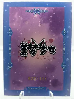 ❤Goddess Story Anime Waifu Doujin Card DREAM GIRL 3 - EX-10 Waifu Card #27/111 - Image 2