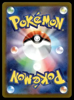 Snorlax (Poke Ball Pattern) 143/165 SV2a: Pokemon Card 151 2023 - Image 2