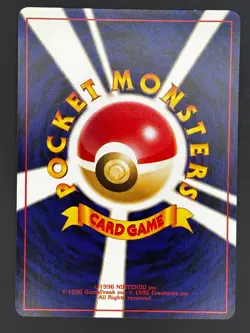 Pokemon Card Lightning Electric Energy #9 Totodile Half Deck Neo Intro Pack - Image 2