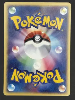 Pokemon Card / Card Zigzagoon 037/055 1 ED (Expansion Pack) - Image 2