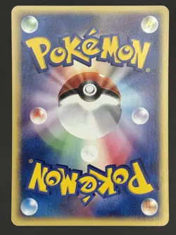 Duskull 030/053 Miracle of the Desert ADV Japanese Pokemon Card 1st Edition - Image 2