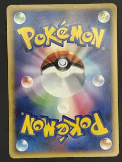 Pokemon Card / Potion Card 012/017 Pt 1ED (Arceus LV.X Deck) - Image 2