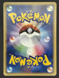 Grass Energy 2006 Pokemon Card Japanese - Image 2