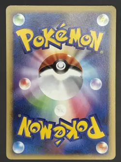 Pokemon Card / Invention Card G-105 012/018 Pt 1ED (IGallade Half Deck) - Image 2