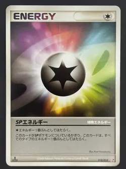 Pokemon Card 1st ED Japanese SP Energy Infernape Half Deck 018/018 PT - Image 1