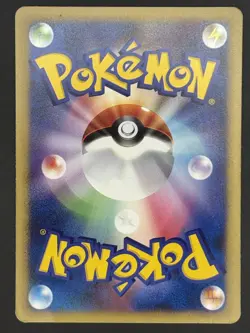 Pokemon Card 1st ED Japanese SP Energy Infernape Half Deck 018/018 PT - Image 2