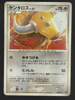 Pokemon Card / Tauros 008/013 Card (Palkia Half Deck) - Image 1