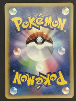 Pokemon Card / Poke Ball Card 015/017 Pt 1ED (Arceus LV.X Deck) - Image 2