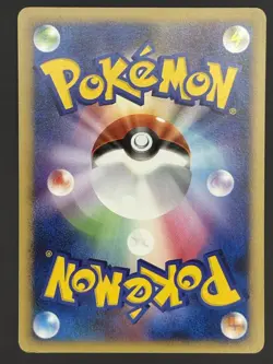 Pokemon Card / Bronzong Card 007/018 First ED Pt ( Gallade Half Deck ) - Image 2