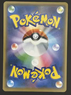 Pokemon Card ALOLAN MUK U 019/052 sm8a Dark Order Japanese - Image 2