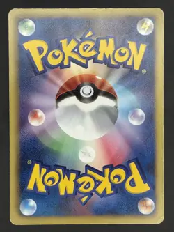 Pokemon Card / Snivy 001/037 HS Card (Snivy Half Deck) number 15 - Image 2