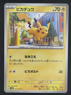 Pokemon Card Japanese Pikachu 017/071 C Clay Burst sv2D 2023 - Image 1