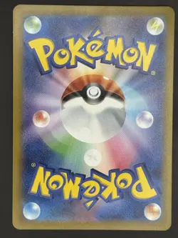 Pokemon Card Japanese Pikachu 017/071 C Clay Burst sv2D 2023 - Image 2