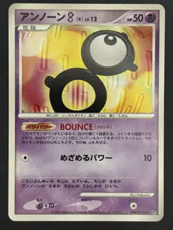 UNOWN B DPBP#230 DP1 SPACE TIME CREATION POKEMON CARD JAPANESE - Image 1