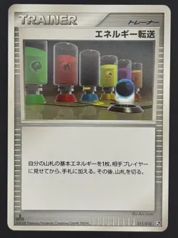 Pokemon Card / Energy Search Card 011/018 Pt ( Gallade Half Deck ) - Image 1