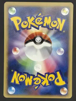 Pokemon Card / Energy Search Card 011/018 Pt ( Gallade Half Deck ) - Image 2