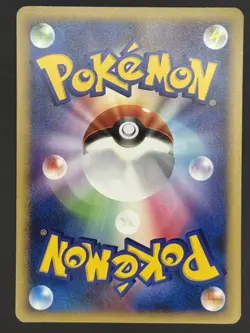 Pokemon Card / Invention Card G-101 015/018 Pt 1ED (Gallade Half Deck) - Image 2