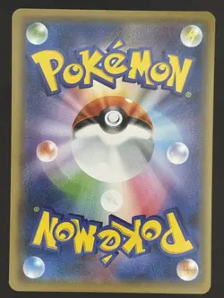 Charmander 011/095 C SM9 Tag Bolt Pokemon Card Japanese - Image 2