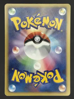 Pokemon Card Japanese Sandile Snivy Half Deck HS 024/037 - Image 2