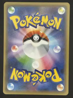 Pikachu C 026/069 s6a Eevee Heroes Pokemon Card Japanese - Image 2