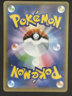 Pokemon Card Pachirisu - 035/150 sm8b Gx Ultra Shiny Japanese - Image 2