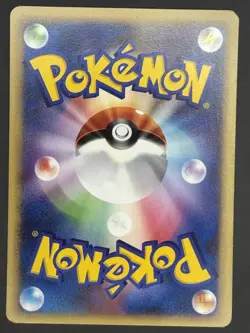 Pokemon Card / Energy Search 011/018 Pt 1ED Card (Infernape Half Deck) - Image 2