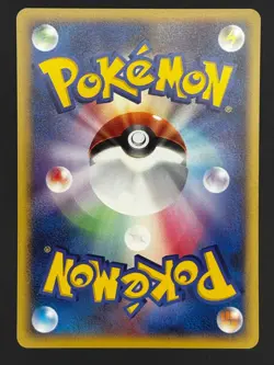 Pokemon Card / Monferno Card (Entry Pack '08) - Image 2