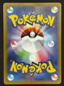 POKEMON CARD JAPANESE- RADIANT GRENINJA 026/071 HOLO S9A BATTLE REGION - Image 2