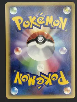 Pokemon Card / Electrike 001/017 1ED Card (Arceus LV.X Deck) - Image 2