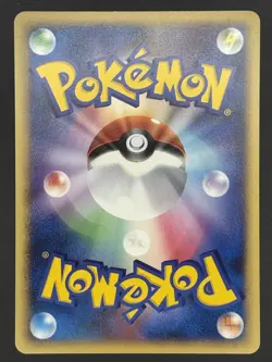 Pokemon Card / Treecko 001/014 Card (Giratina Half) Japanese - Image 2