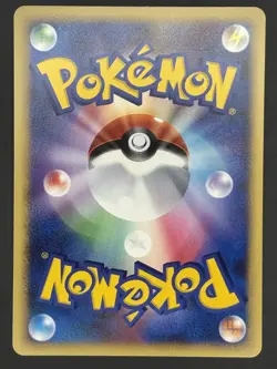 Pokemon Card / Grovyle Card 002/014 (Giratina Half Deck) First ED - Image 2