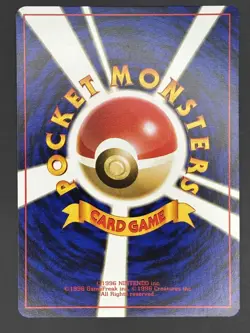 Giovanni's Machoke Pokemon Card Japanese No.067 - Image 2