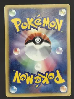 Pokemon Card / Mandibuzz Card 037/053 BW1 (Black Collection) - Image 2