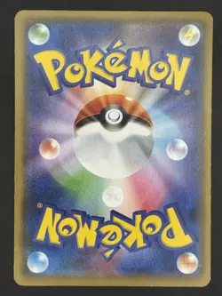 Pokemon Card Porygon 2 C 074/095 sm10 Double Blaze Japanese - Image 2