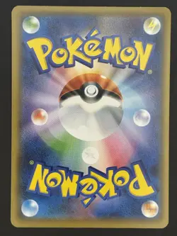 Pokemon Card Flaaffy C 005/052 sm8a Dark Order Japanese - Image 2