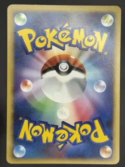 Pokemon Card / Switch Card 011/014 (dialga Half Deck) - Image 2