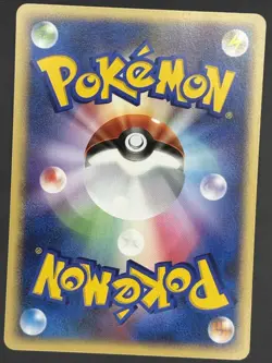 energy search dp4 1st edition Japanese Card - Image 2