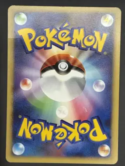 Pokemon Card / Turtwig Promo Card 117/DP-P Japanese - Image 2