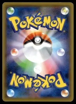 Pokemon Card Mudkip C 019/069 s6a Eevee Heroes Japanese - Image 2