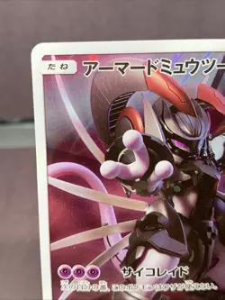 Pokemon TCG Japanese Armored Mewtwo Promo Holo Card 365/SM-P 2019 - Image 2