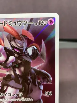 Pokemon TCG Japanese Armored Mewtwo Promo Holo Card 365/SM-P 2019 - Image 3