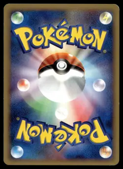 Pokemon Card / Manectric DP Card (Entry Pack '08) 1st ED - Image 2