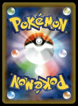 Pokemon Card Munna C 023/060 s1h Shield Japanese - Image 2