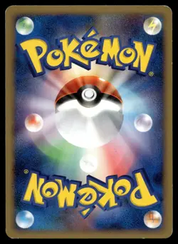 Pokemon Card / Card Bidoof 078/092 (Intense Fight in the Destroyed Sky) - Image 2