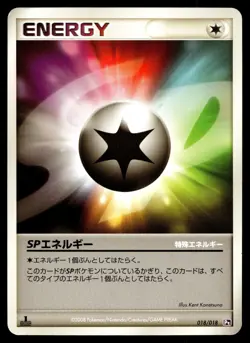 Pokemon Card / SP Energy 018/018 Pt 1ED Card (Gallade Half Deck) - Image 1