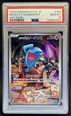 2025 Pokemon Team Rocket JP Rocket's Wobbuffet Art Rare #103/098 PSA 10 - Image 1